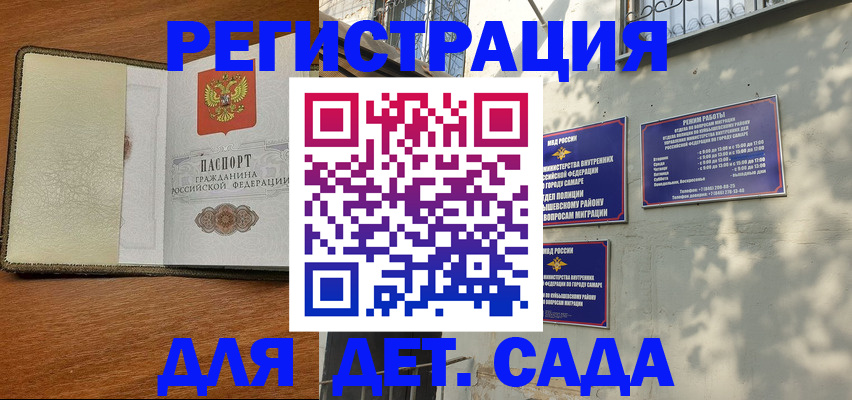 пропишу в квартире в Стрежевом